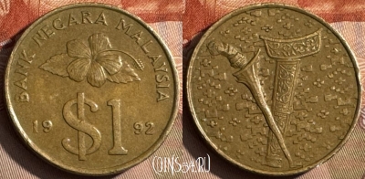 Малайзия 1 ринггит 1992 года, KM# 54, 203s-104