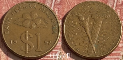 Малайзия 1 ринггит 1992 года, KM# 54, 269r-062
