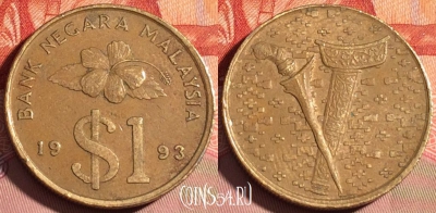 Малайзия 1 ринггит 1993 года, KM# 54, 082c-007