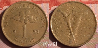 Малайзия 1 ринггит 1993 года, KM# 64, 333-090