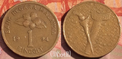 Малайзия 1 ринггит 1994 года, KM# 64, 278a-027