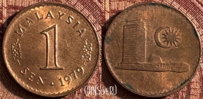 Малайзия 1 сен 1979 года, KM# 1a, 368s-018