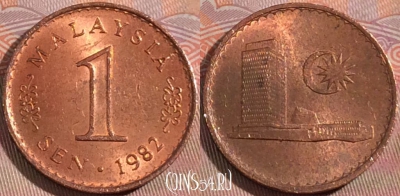 Малайзия 1 сен 1982 года, KM# 1a, 127a-032