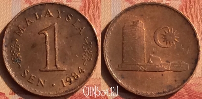 Малайзия 1 сен 1984 года, KM# 1a, 043n-007