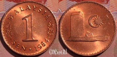 Малайзия 1 сен 1984 года, KM# 1a, a130-115