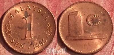 Малайзия 1 сен 1985 года, KM# 1a, 343n-069