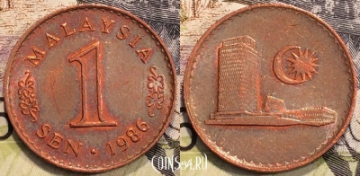 Малайзия 1 сен 1986 года, KM 1a, 115-010