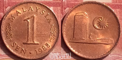 Малайзия 1 сен 1988 года, KM# 1a, 061m-109