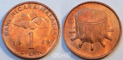 Малайзия 1 сен 1989 год, KM# 49, 81-061a