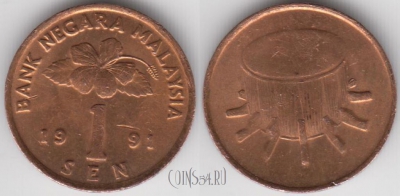 Малайзия 1 сен 1991 года, КМ# 49, 134-082