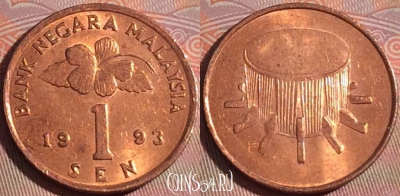 Малайзия 1 сен 1993 года, KM# 49, 125a-057