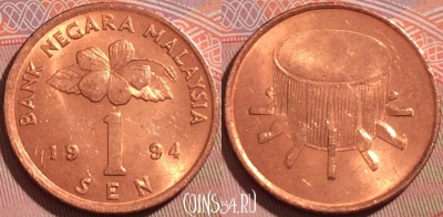 Малайзия 1 сен 1994 года, KM# 49, 111b-066
