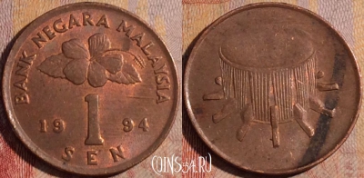 Малайзия 1 сен 1994 года, KM# 49, 170a-037