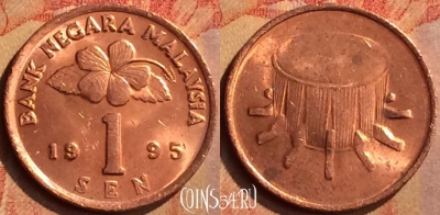 Малайзия 1 сен 1995 года, KM# 49, 138n-048