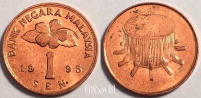 Малайзия 1 сен 1995 года, KM# 49, 081-029a