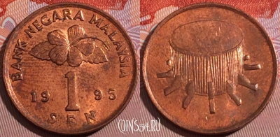 Малайзия 1 сен 1995 года, KM# 49, a055-083