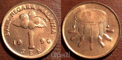 Малайзия 1 сен 1996 года, KM# 49, 56-193