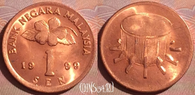 Малайзия 1 сен 1999 года, KM# 49, 050i-188