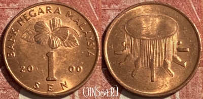 Малайзия 1 сен 2000 года, KM# 49, 475r-064