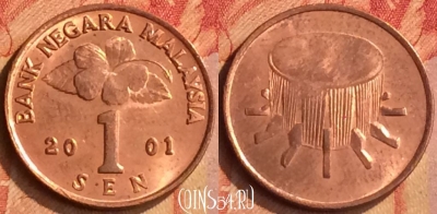 Малайзия 1 сен 2001 года, KM# 49, 076n-119