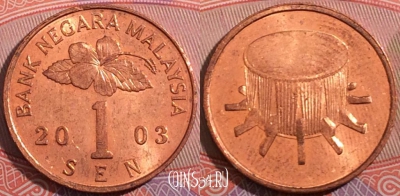 Малайзия 1 сен 2003 года, KM# 49, a055-074