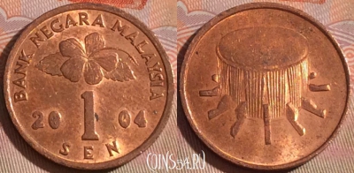 Малайзия 1 сен 2004 года, KM# 49, 126b-084