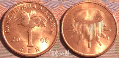 Малайзия 1 сен 2006 года, KM# 49, 197a-112