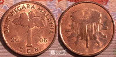 Малайзия 1 сен 2006 года, KM# 49, a055-076