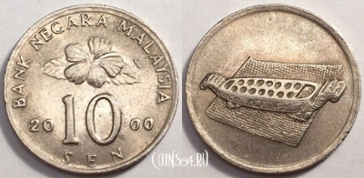 Малайзия 10 сенов 2000 года, 81-011a