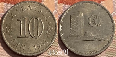 Малайзия 10 сенов 1967 года, KM# 3, 261q-134