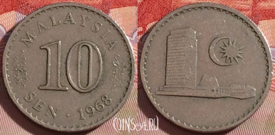 Малайзия 10 сенов 1968 года, KM# 3, 087b-110