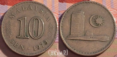 Малайзия 10 сенов 1973 года, KM# 3, 095b-032