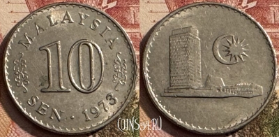 Малайзия 10 сенов 1973 года, KM# 3, s138t-081