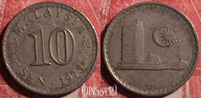 Малайзия 10 сенов 1973 года, KM# 3, 186j-090