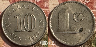 Малайзия 10 сенов 1977 года, KM# 3, 144t-105