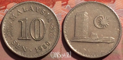 Малайзия 10 сенов 1980 года, KM# 3, 256a-130
