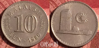 Малайзия 10 сенов 1980 года, KM# 3, 269i-056