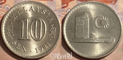 Малайзия 10 сенов 1981 года, KM# 3, 497р-053 ♛