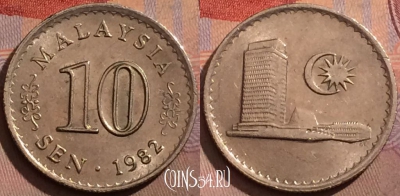Малайзия 10 сенов 1982 года, KM# 3, 180b-119