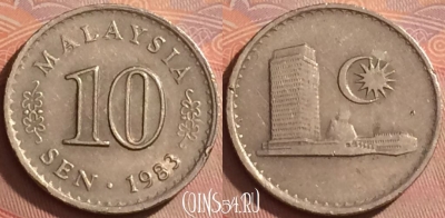 Малайзия 10 сенов 1983 года, KM# 3, 375k-074
