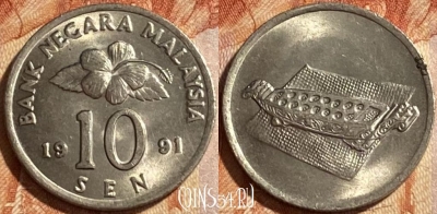 Малайзия 10 сенов 1991 года, KM# 51, 211r-122