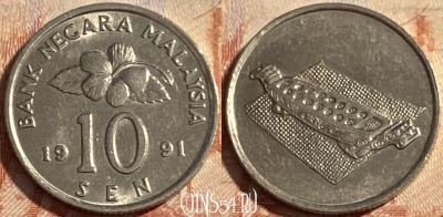Малайзия 10 сенов 1991 года, KM# 51, 498р-128