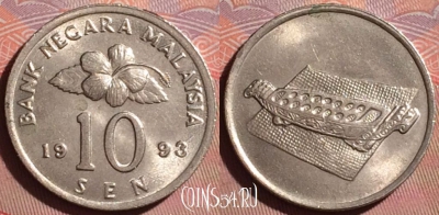 Малайзия 10 сенов 1993 года, KM# 51, 254f-028