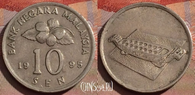 Малайзия 10 сенов 1995 года, KM# 51, 105d-003