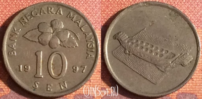 Малайзия 10 сенов 1997 года, KM# 51, 342-043