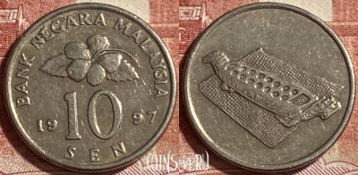 Малайзия 10 сенов 1997 года, KM# 51, 492р-119