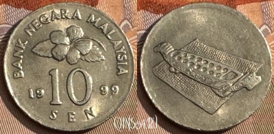Малайзия 10 сенов 1999 года, KM# 51, s054s-091