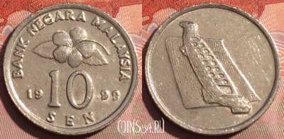 Малайзия 10 сенов 1999 года, KM# 51, 249a-117