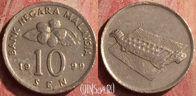 Малайзия 10 сенов 1999 года, KM# 51, 414n-013