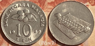 Малайзия 10 сенов 1999 года, KM# 51, 487р-047 ♛
